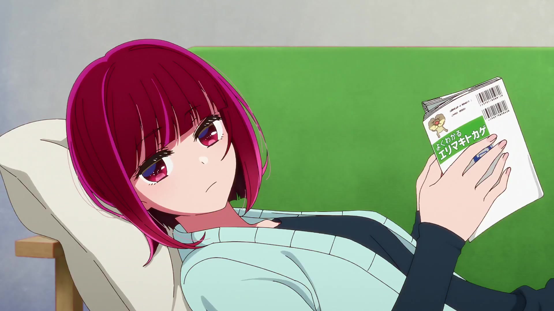[Tsukyio Editing Resources] Oshi No Ko Season 1 (Episode 5) Raw Clips (198) (tsukyio.com).mp4